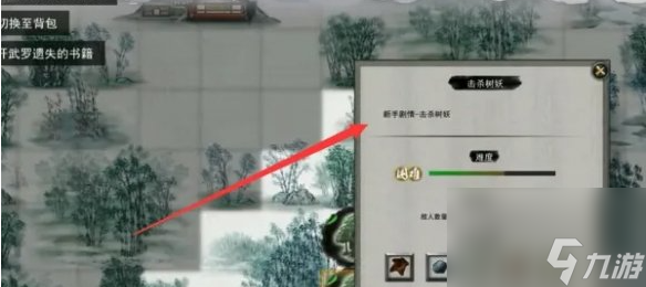 《鬼谷八荒》树妖魂珠怎么获得 树妖魂珠获取方法