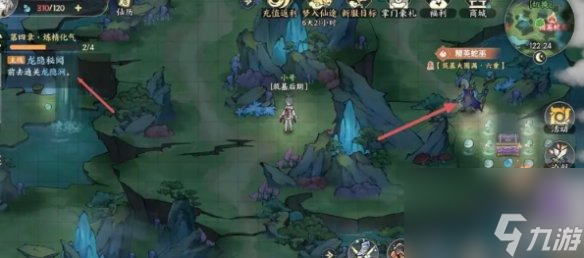 掌门下山新手攻略