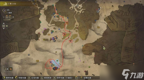 《怪物猎人荒野》天堑沙原资源采集路线介绍