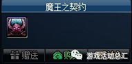 《DNF》16周年庆欢乐代币券使用攻略