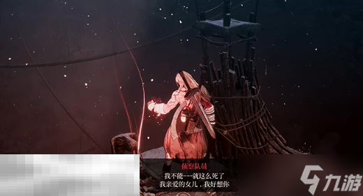 第一狂战士卡赞被流放的英雄攻略 全流程攻略