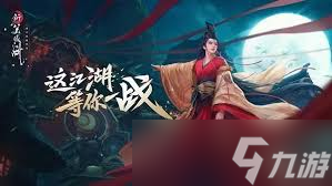 这就是江湖门派宗门任务怎么做