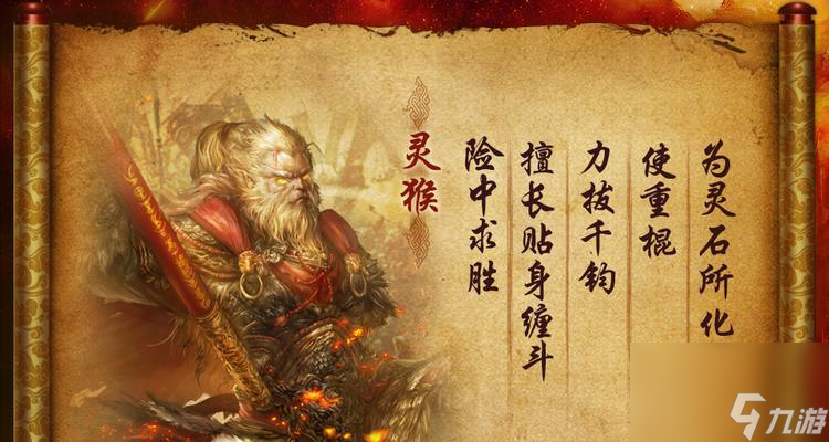 战魂西游如何展现风采？无限风采的秘诀是什么？