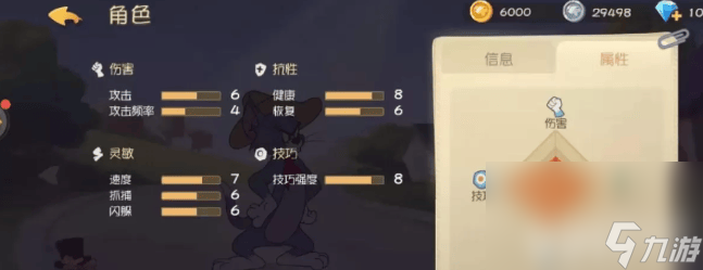 汤姆猫大冒险天空之城关卡boss怎么打 技能搭配攻略