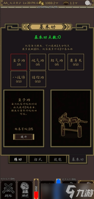 星辰引平民玩家保姆级攻略