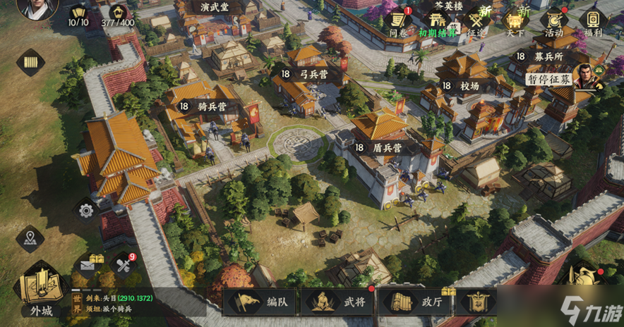 三国群英传策定九州君主殿怎么升级-君主殿升级攻略