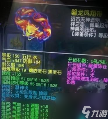 梦幻西游60级双斧价格是多少？购买双斧的时机选择？