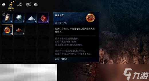 第一狂战士卡赞被流放的英雄攻略 全流程攻略