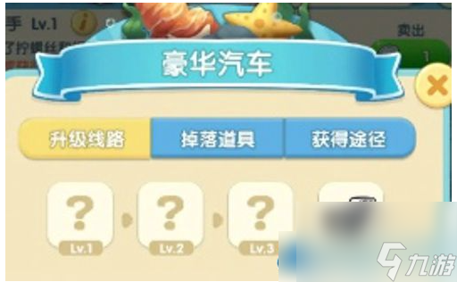 女孩与海如何获得香水工坊 女孩与海获得香水工坊方法