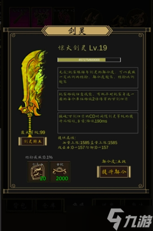 星辰引平民玩家保姆级攻略
