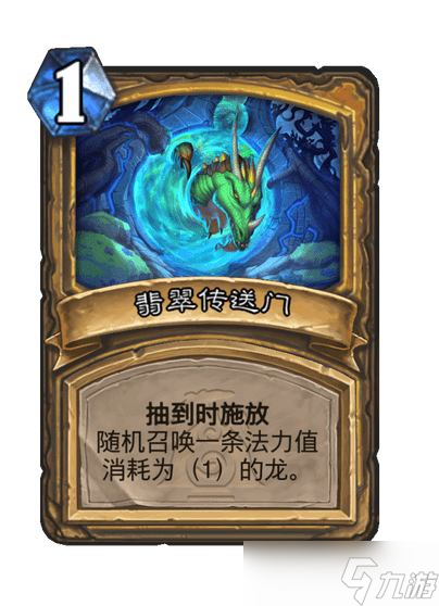 《炉石传说》灌注最多叠加上限介绍