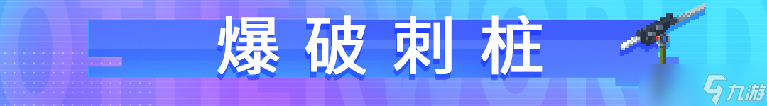 《战魂铭人》索菲亚技能介绍