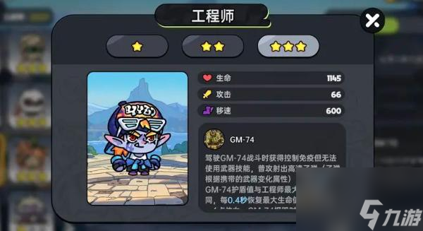《英勇之地》角色强度排行:T0-T2梯队全解析,打造无敌阵容!