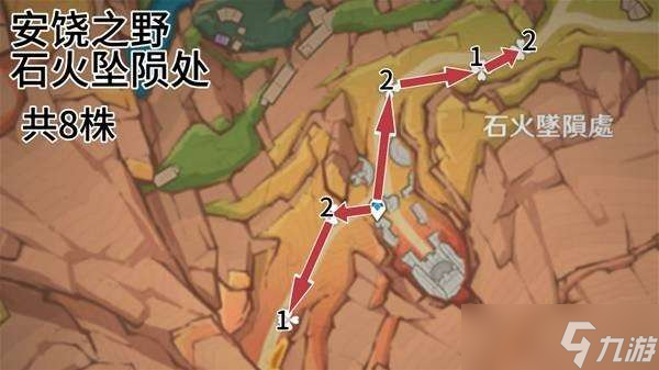 原神云岩裂叶收集路线 原神云岩裂叶在哪采集