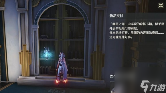 鸣潮幽夜幻梦任务攻略