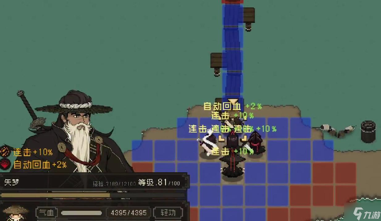 大江湖之苍龙与白鸟桃木剑在哪里-桃木剑位置介绍