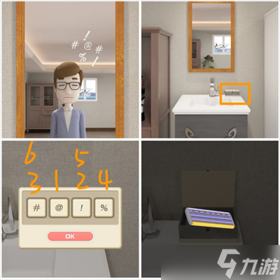 Escape Room侦探社逃离被窝攻略