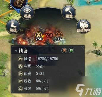 《三国群英传一统天下》黄巾攻城怎么玩 黄巾攻城玩法介绍