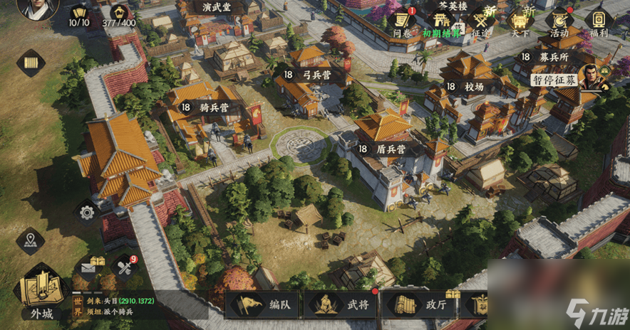 三国群英传策定九州武将获取方法有啥 君主殿升级攻略