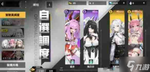 苍雾世界竞技场怎么玩 竞技场玩法攻略