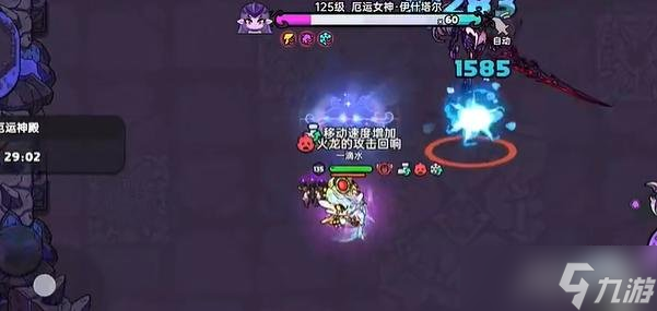 英勇之地厄运女神2怎么打 厄运女神2打法攻略