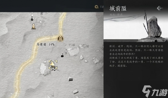 《燕云十六声》河西天地万籁全收集攻略