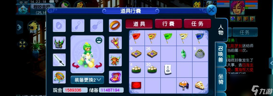 梦幻西游手游完美书力劈价格是多少？购买途径有哪些？