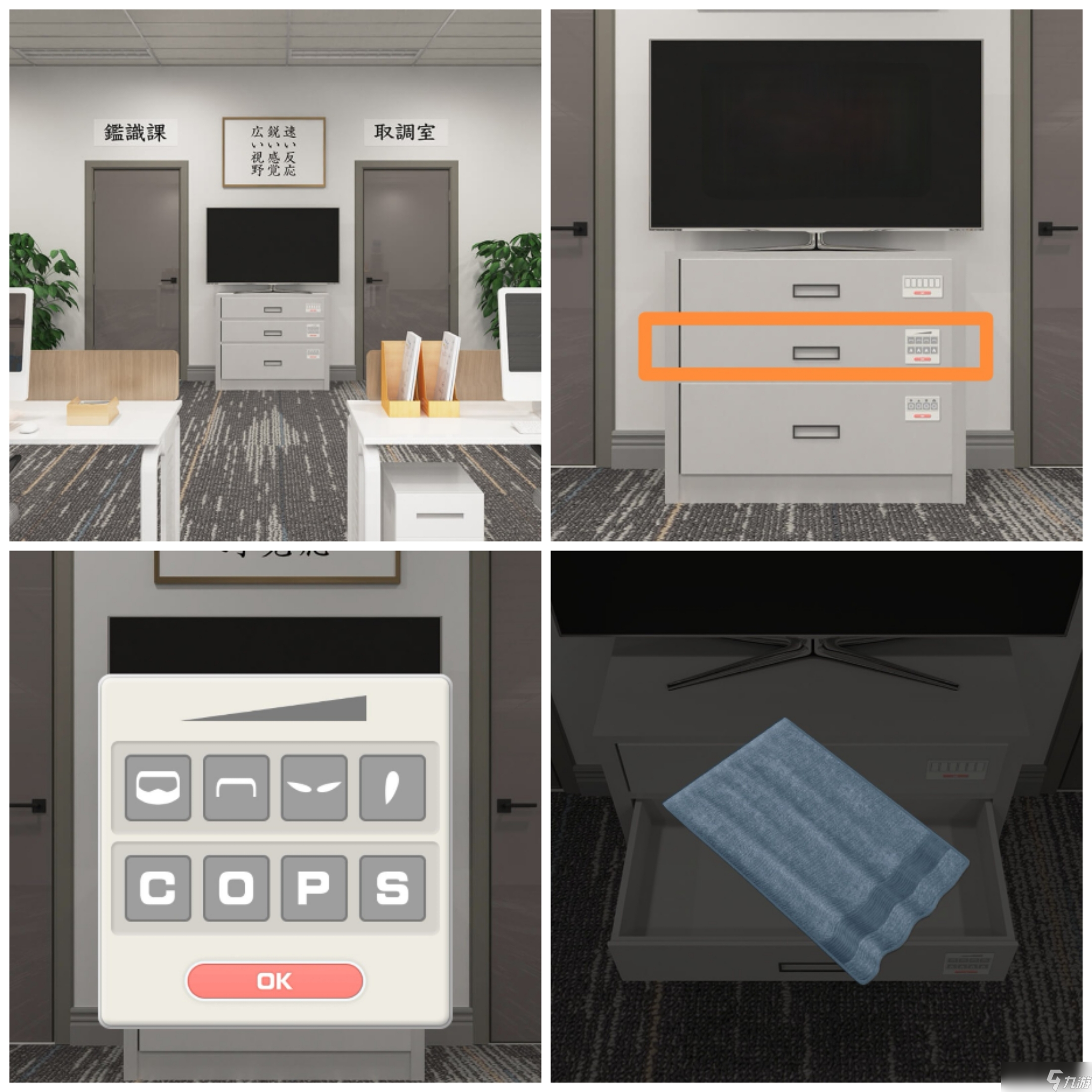 《Escape Room侦探社》警察局攻略图文详情