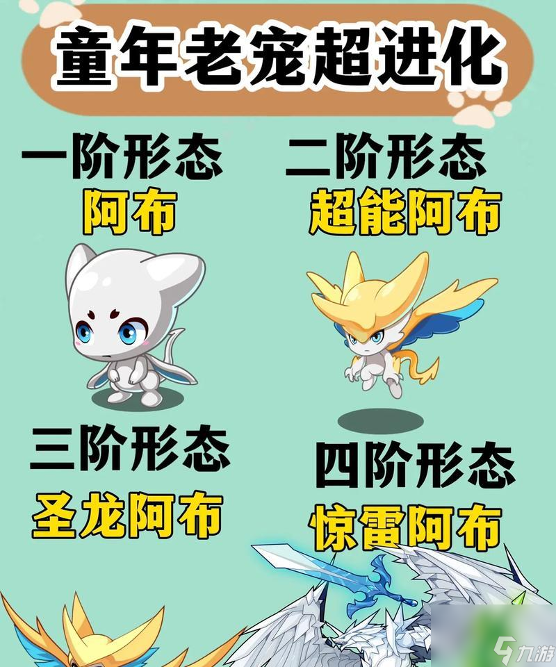 洛克王国如何查看老宠？老宠有什么特别之处？