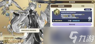 剑与骑士团