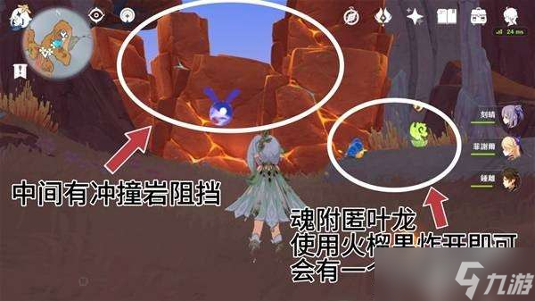 原神云岩裂叶收集路线 原神云岩裂叶在哪采集