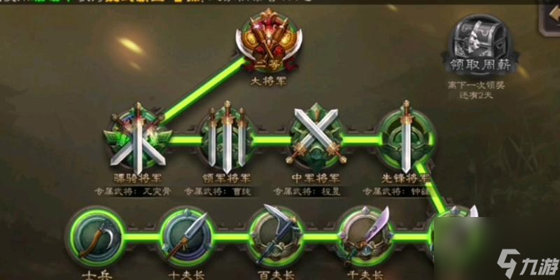 查看三国杀史诗武将数量的方法是什么？