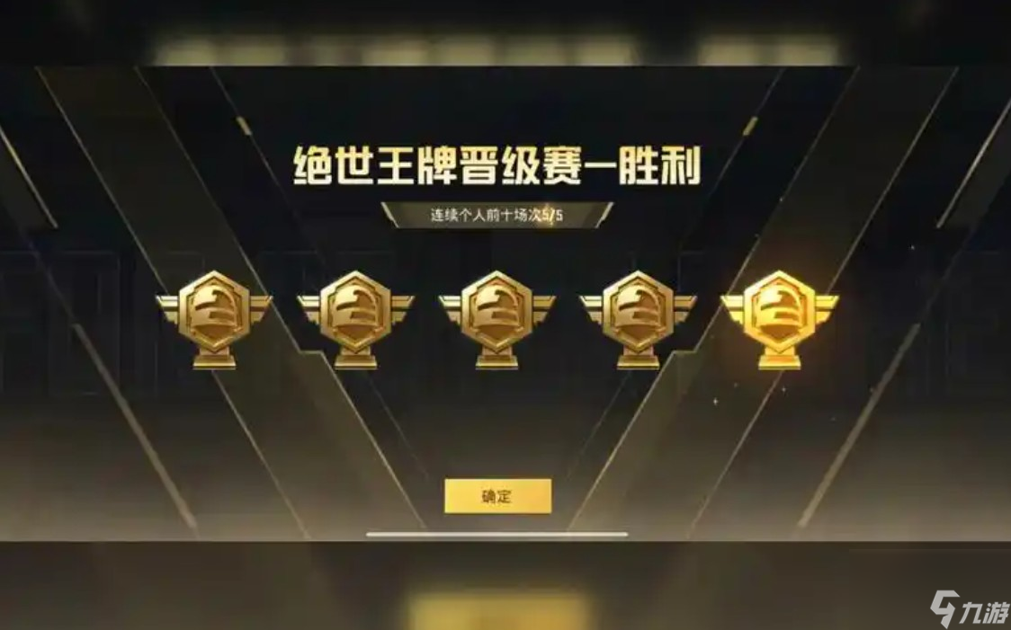 和平精英排行榜什么时候刷新