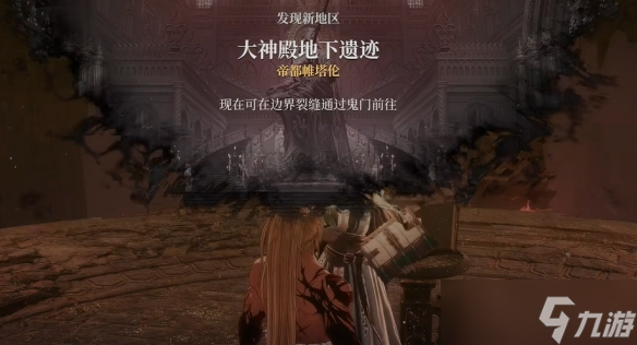 《第一狂战士卡赞》真结局解锁方法介绍
