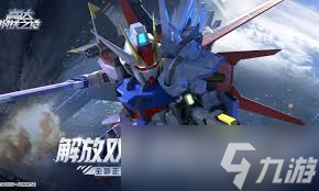 高达钢铁之诗观星者如何配队