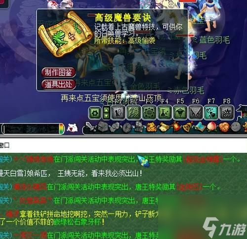 梦幻西游超级反击兽决价格是多少？
