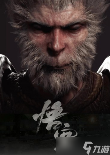 黑神话悟空制作人，灵动讲中国故事,独特叙事显魅力