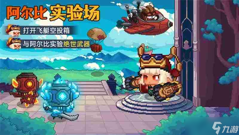 见习猎魔团3月27日更新说明内容一览