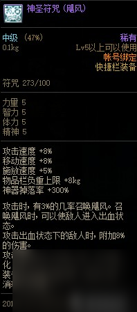 《DNF》16周年庆欢乐代币券使用攻略