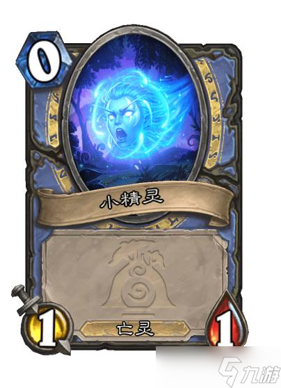 《炉石传说》灌注可以叠加吗介绍