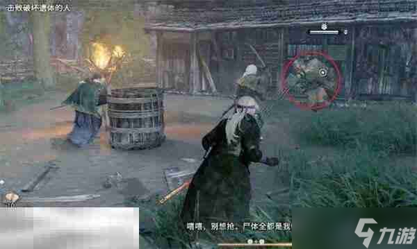 浪人崛起两名弟子任务怎么过 触发位置及流程攻略
