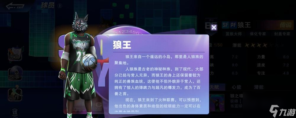 魔兽世界狼王吉尔的获取途径有哪些？