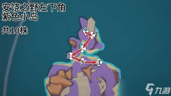 原神云岩裂叶收集路线 云岩裂叶在哪里采集[多图]