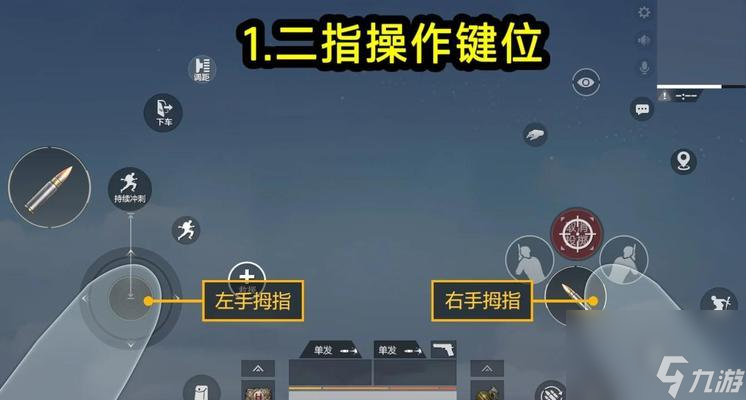 绝地求生如何锁定目标？锁定功能的操作方法是什么？