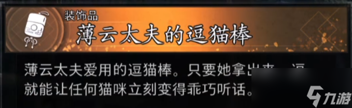《浪人崛起》可谈恋爱的女角色介绍