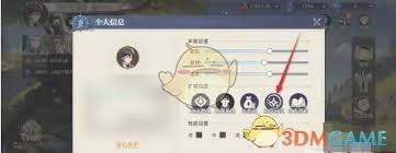 斗罗大陆逆转时空插图记忆图鉴怎么查看