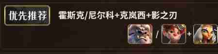 万龙觉醒精英熔岩灵怎么打 精英熔岩灵打法攻略