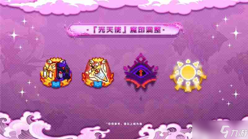 见习猎魔团3月27日更新说明内容一览