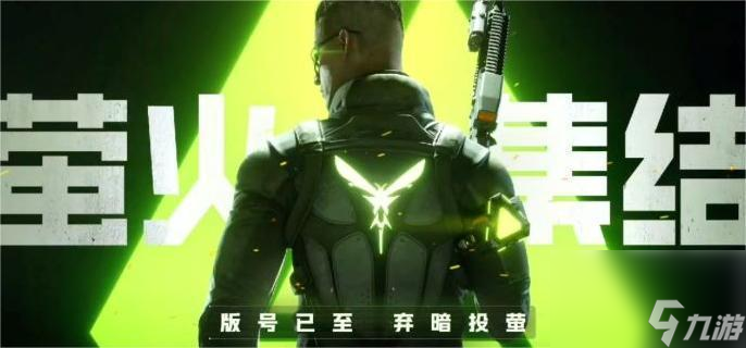 《萤火突击SS4》新宠物战术全解：冰龙玄冥控场，企鹅墨雪制敌！