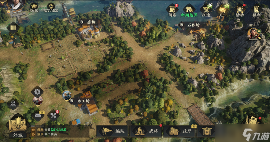 三国群英传策定九州君主殿怎么升级-君主殿升级攻略